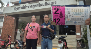 ปาฏิหาริย์แห่งโชคลาภ! ผู้ช่วยผู้ใหญ่บ้านบุรีรัมย์คว้ารางวัลที่ 1 มูลค่า 12 ล้านบาท พร้อมประกาศตามหาแม่ค้าขายหวยเพื่อแบ่งปันความสุข