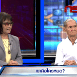 ศาลสูงอินเดียแก้ไขคำสั่ง – สุนัขจรจัดกว่า 1 ล้านตัวในนิวเดลีได้เสรีภาพคืน