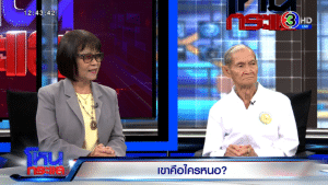 ปริศนายังไม่คลี่คลาย “หลวงพ่ออลงกต” ประเด็นซับซ้อนพันกันระหว่างบุคคล 3 คนที่มีชื่อ-นามสกุลเดียวกัน