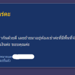 เตือนภัย! พบเคสแรก “หนอนไชกินเนื้อมนุษย์” ในสหรัฐฯ หลังนักท่องเที่ยวกลับจากเอลซัลวาดอร์