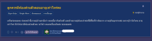 ลูกควรมีห้องส่วนตัวตอนอายุเท่าไหร่? แม่เลี้ยงเดี่ยวเตรียมตัวรับมือกับความท้าทายในการให้พื้นที่ส่วนตัวแก่ลูก