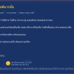 เจ้าหน้าที่บุกช่วยเหลือเด็กหญิงวัย 17 ปี หลังถูกพ่อแท้ๆ ล่วงละเมิดมาราธอนยาวนาน 14 ปี