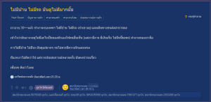 “อายุ 30+ ไม่มีบ้าน-รถ จะหาคู่รักได้หรือไม่?” ประเด็นร้อนสังคมไทย ที่ชวนตั้งคำถาม