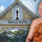 นักท่องเที่ยวคูเวตแสดงความรับผิดชอบจ่าย 2 แสนบาท หลังถ่มน้ำลาย-รุมทำร้ายไลฟ์การ์ดหาดในหาน