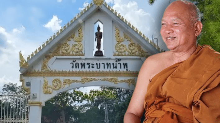 เงินไหลล้นวัด! ‘บิ๊กเต่า’ แฉขบวนการทุจริตวัดพระบาทน้ำพุมูลค่าหลายพันล้าน  จนกระทั่งต้องถ่ายเทไปซื้อทรัพย์สินให้นอมินีถือครอง