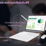 vivo เตรียมปฏิวัติตลาดสมาร์ทโฟน เปิดตัว X300 Series พร้อมชิป Dimensity 9500 เดือนตุลาคมนี้