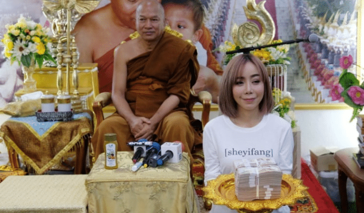 ยิ่งฟังยิ่งขนลุก! เปิดโปงเส้นทางเงินพันล้านวัดพระบาทน้ำพุ พบบุคคลเกี่ยวข้องกว่า 20 ราย