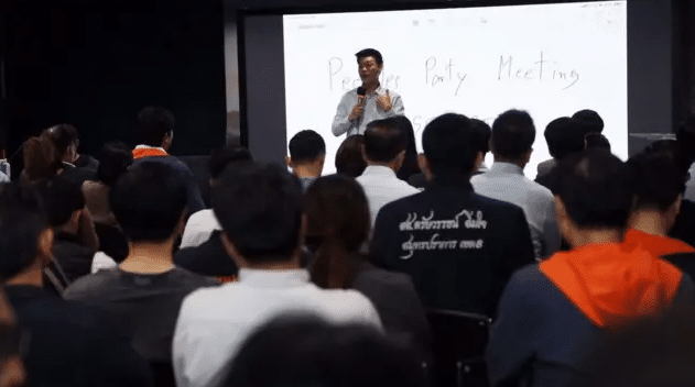 พรรคประชาชนตัดสินใจแล้ว! มีมติโหวตสนับสนุนอนุทิน ชาญวีรกูล เป็นนายกรัฐมนตรีคนที่ 32 เตรียมลงนามข้อตกลงร่วมกันวันพรุ่งนี้