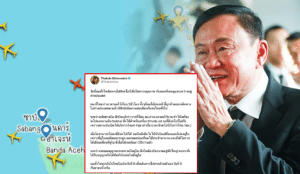 ทักษิณชินวัตรถึงดูไบแล้ว อ้างตม.ไทยถ่วงเวลา ทำเครื่องบินส่วนตัวลงสิงคโปร์ไม่ทัน
