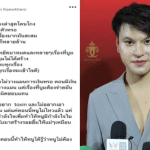 ปรากฏการณ์น่าทึ่ง แมวร้อง “เหมียว” เฉพาะกับมนุษย์เท่านั้น – ภาษาพิเศษที่เกิดจากความสัมพันธ์พิเศษระหว่างมนุษย์กับแมวที่สร้างขึ้นมาหลายพันปี