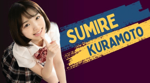 Sumire Kuramoto (สุมิเระ คุระโมโตะ)
