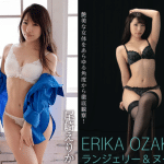 Maria Himesaki (มาเรีย ฮิเมซากิ)