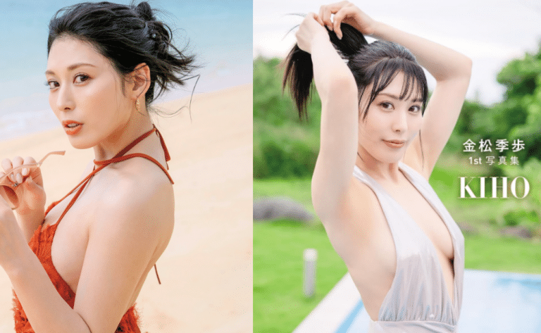 Kiho Kanamatsu (คิโฮะ คาเนะมัตสึ)