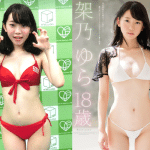 Sumire Kurokawa (ซูมิเระ คุโรคาวะ)