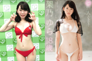 Yura Kano (ยูระ คาโนะ)