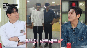 คิมยองกวาง หล่อขึ้นกว่าเดิมหลังผ่านไป 10 ปี ขณะที่เชฟชเวฮยอนซอกแก่ลงอย่างเดียว ในรายการ “Please Take Care of My Refrigerator”