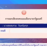 ปรากฏการณ์ Nano Banana! Google Gemini ดึงดูดผู้ใช้ใหม่กว่า 10 ล้านคนในสัปดาห์แรก ด้วยเทคโนโลยี AI แก้ไขรูปภาพสุดล้ำ