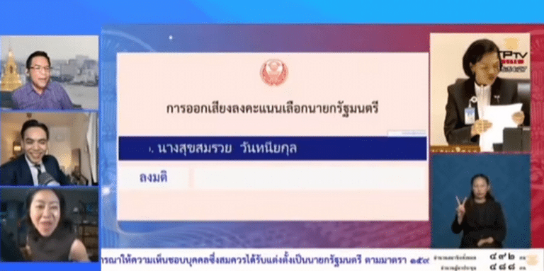 “หมิว สิริลภัส” โต้กลับอย่างแรง หลังถูก “แขก คำผกา” บูลลี่โรคซึมเศร้ากลางรายการ
