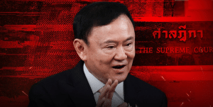 ศาลฎีกาสั่งบังคับโทษทักษิณ ชินวัตร จำคุก 1 ปี คดีพักรักษาตัวชั้น 14 โรงพยาบาลตำรวจ
