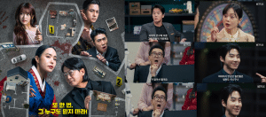 Crime Scene Zero เปิดศึกสงครามแก้ปริศนาสุดระทึก นักแสดงแขกรับเชิญระดับ S-Class พร้อมสร้างความวุ่นวาย