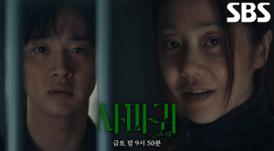 Queen Mantis [사마귀: 살인자의 외출] – ราชินีนักฆ่า ล่าฆาตกร (2025)