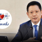 เปิดเคล็ดลับ “ปั้นแบรนด์ให้คนจดจำใน 30 วัน” แผนเร่งด่วนสำหรับผู้ประกอบการยุคดิจิทัล
