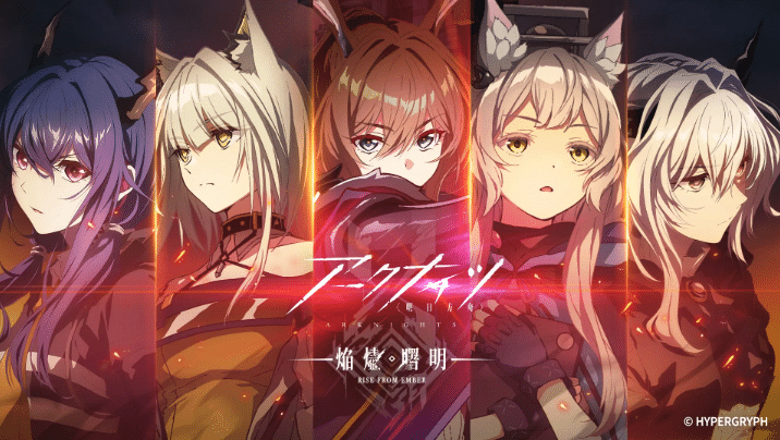 Arknights [アークナイツ] : Rise from Ember