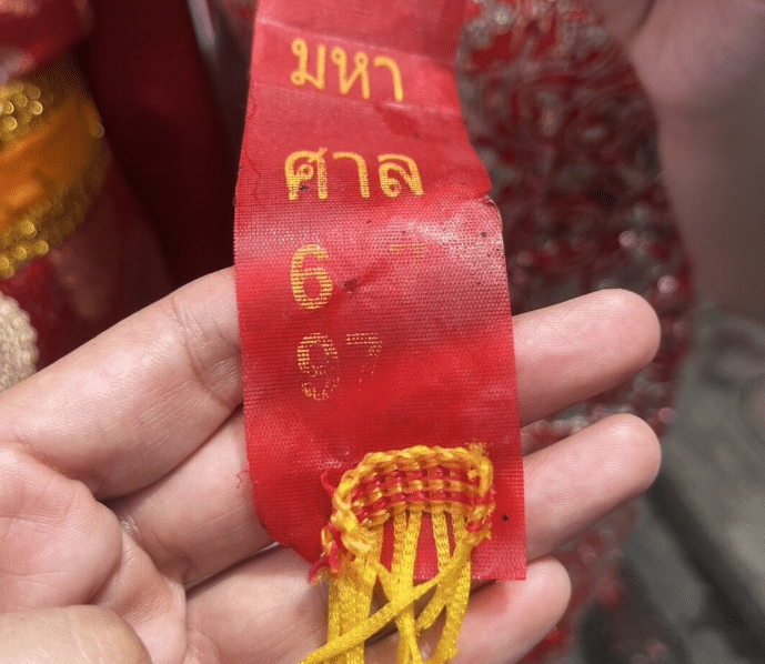 งานประเพณีทิ้งกระจาดสุพรรณบุรี ปี 2568 คึกคัก นักเสี่ยงโชคแห่ส่องเลขเด็ดจากกระถางธูปศักดิ์สิทธิ์เจ้าพ่อหลักเมือง