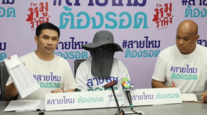 แก๊งสแกมเมอร์อุบายโหด หลอกนักธุรกิจสาวไฮโซเทรดหุ้นปลอม สูญเงิน 159 ล้านบาท