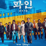 Dandadan [ダンダダン] (Season 2)  ดันดาดัน (ภาค2)