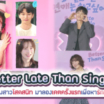 เปิดเคล็ดลับความสำเร็จ! 8 นิสัยที่เศรษฐีทำซ้ำทุกวัน แต่คนชั้นกลางไม่เข้าใจ