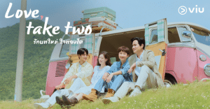 Love, Take Two [첫, 사랑을 위하여] รักบทใหม่ หัวใจพองโต