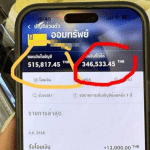 เปิดโปงระบบอายัดบัญชีธนาคารที่สร้างปัญหามหาศาล: โทรแจ้ง 1441 ง่ายนิดเดียว แต่ถอนอายัดยากเหลือทน