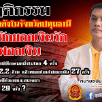 เปิดเส้นทางการเติบโต: กลยุทธ์ทรงพลังสำหรับคน Introvert ในยุคที่ไม่ต้องเสียงดังเพื่อประสบความสำเร็จ