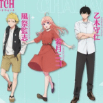 Ame to Kimi to [雨と君と] กับเธอและสายฝน (With You and the Rain)
