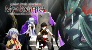 Isekai Mokushiroku Mynoghra ไมนอกรา บันทึกวันอวสาน(ต่าง)โลก -พิชิตใต้หล้าด้วยอารยธรรมแห่งหายนะ (異世界黙示録マイノグーラ～破滅の文明で始める世界征服～ – Apocalypse Bringer Mynoghra: World Conquest Starts with the Civilization of Ruin)