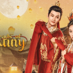 The Journey of Legend (2025) สู่ภูผามหาสมุทร