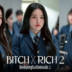 Oh My Ghost Clients (2025) ให้ตายเถอะ ลูกความผี