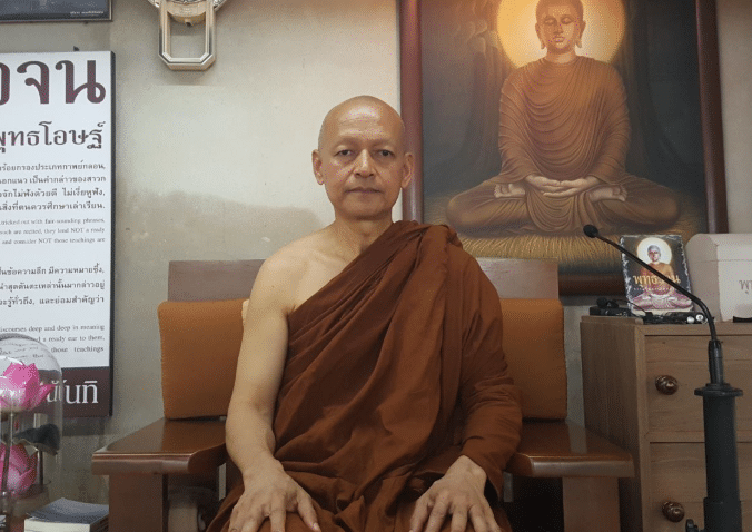 ตำรวจเปิดปมเงินบริจาควัดป่านาพง พบยอดหมุนเวียน 500 ล้านบาทใน 3-4 ปี