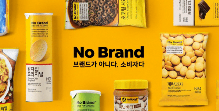 เปิดมิติใหม่แห่งวงการค้าปลีก “No Brand” แบรนด์ที่บอกตัวเองว่า “ไม่มีแบรนด์” กลายเป็นปรากฏการณ์โลก