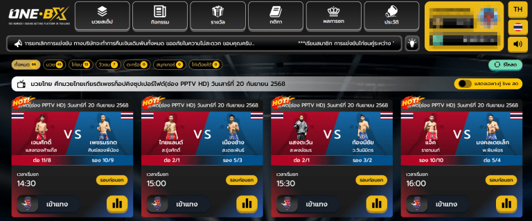 “มวยพักยก” ปรากฏการณ์ใหม่วงการมวยไทย กับแพลตฟอร์มออนไลน์ LOTTO432-ONE-BX ที่กำลังสร้างกระแสในปี 2025