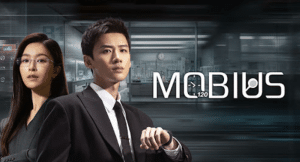 Mobius [ 不眠日] (2025) ลูปเวลาพลิกคดี