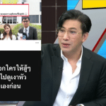 หญิงกัมพูชาโมโหหนัก! พบ “มาม่าไทย” ซ่อนในบะหมี่แบรนด์ท้องถิ่น เรียกร้องให้บริษัทตรวจสอบด่วน