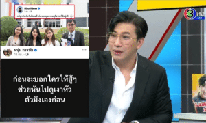 พี่หน่วง กรรชัย เคลียร์ปัญหากับเบียร์-บังแจ็ค ถอนฟ้องแล้ว แต่เตรียมดำเนินคดี 2 รายที่ล้ำเส้น