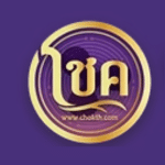 Lotto432 ปฏิวัติวงการหวยออนไลน์ไทย พร้อมระบบรักษาความปลอดภัยที่ทันสมัย