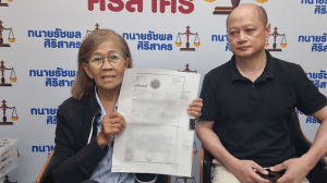 ยายวัย 70 ปี น้ำตาไหล ถือโฉนดอายุกว่าศตวรรษ ร้องทนายดัง หลังที่ดินมรดกตกทอด 14 ไร่ ถูกยึดไปจัดสรรใหม่