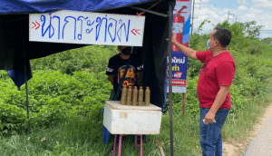 ป.ป.ส. เดินหน้าเต็มสูบ! บังคับใช้กฎหมายคุมเข้มการขายกระท่อม ห้ามเร่ขาย-ตั้งแผงลอย และห้ามขายใกล้โรงเรียนรัศมี 1 กิโลเมตร ปรับหนักสูงสุด 50,000 บาท