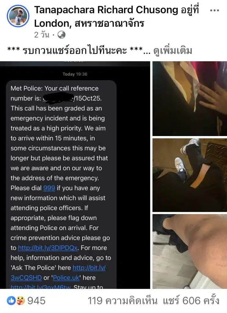 สาวไทยในลอนดอนเผยนาทีสยอง ถูกชายแปลกหน้าพยายามผลักให้รถบัสชนกลางใจเมือง หวั่นความยุติธรรมไม่มาถึง